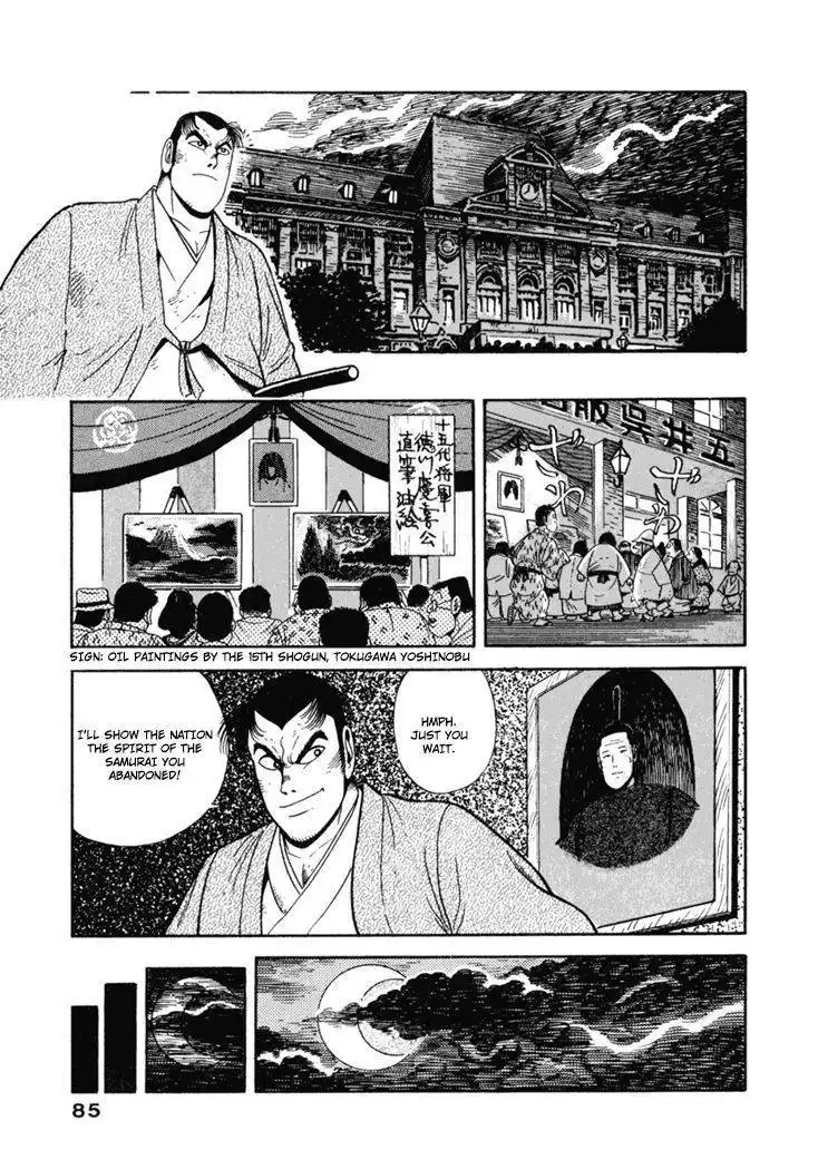 Samurai-tachi no Meiji Ishin Chapter 4 19